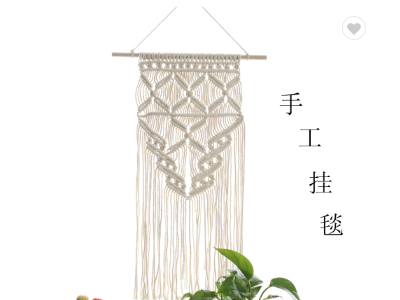 Wholesale environmentally friendly dyed cotton yarn hand-woven tassel interior wall decorative